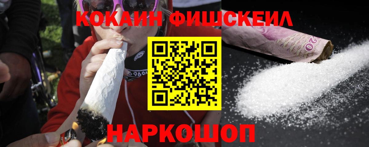 COCAIN Перу Вышний Волочёк