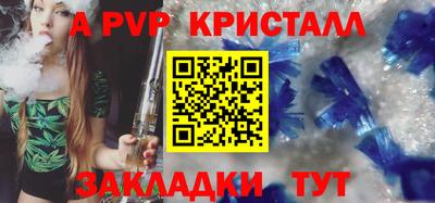 метамфетамин Беслан