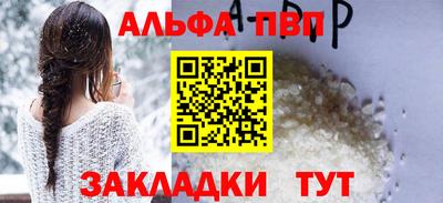метамфетамин Беслан