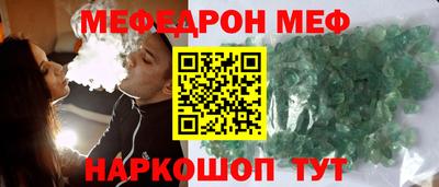 метамфетамин Беслан