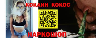 скорость Бийск
