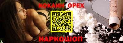 метамфетамин Беслан