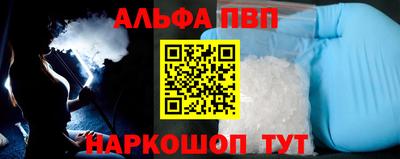 скорость Бийск