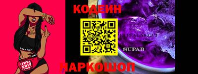 скорость Бийск