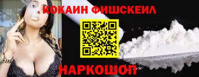 скорость Бийск