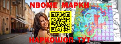 скорость Бийск