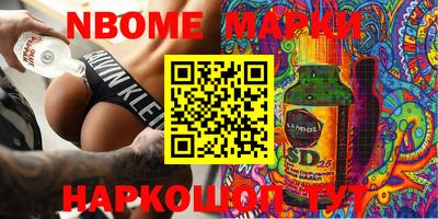 скорость Бийск