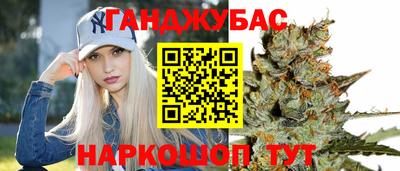 метамфетамин Беслан