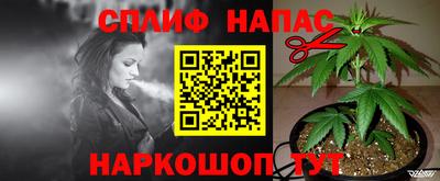 мефедрон Белорецк