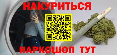 скорость Бийск