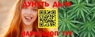 метамфетамин Беслан