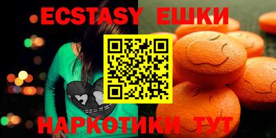метамфетамин Беслан
