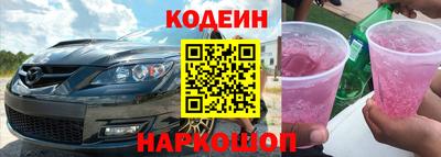 скорость Бийск