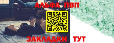 метамфетамин Беслан