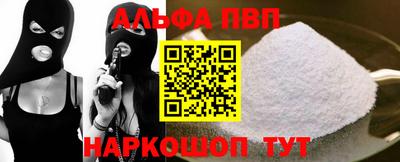 метамфетамин Беслан