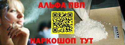 скорость Бийск