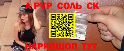 метамфетамин Беслан