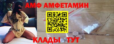метамфетамин Беслан