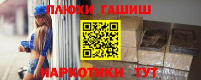метамфетамин Беслан
