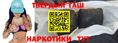 метамфетамин Беслан