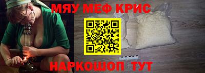 скорость Бийск