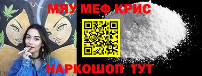 метамфетамин Беслан