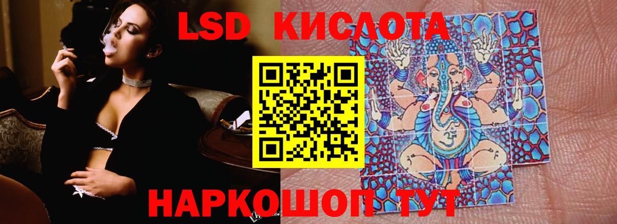 Вышний Волочёк  LSD-25 экстази ecstasy  Вход с VPN  LSD-25 экстази кислота 