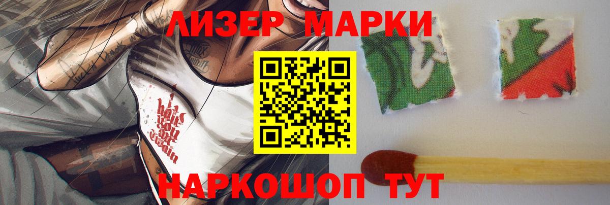 Alpha-PVP Вышний Волочёк