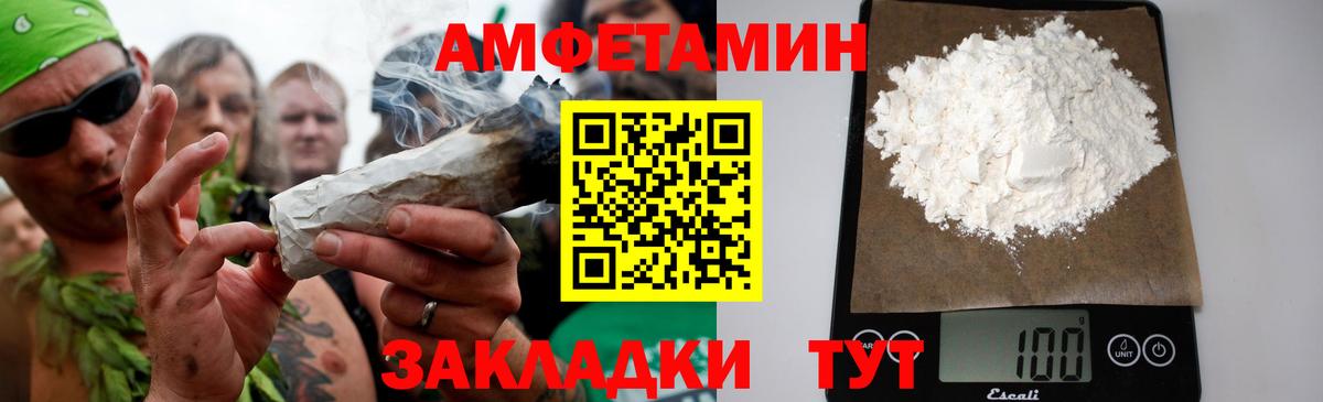 Первитин Methamphetamine Вышний Волочёк