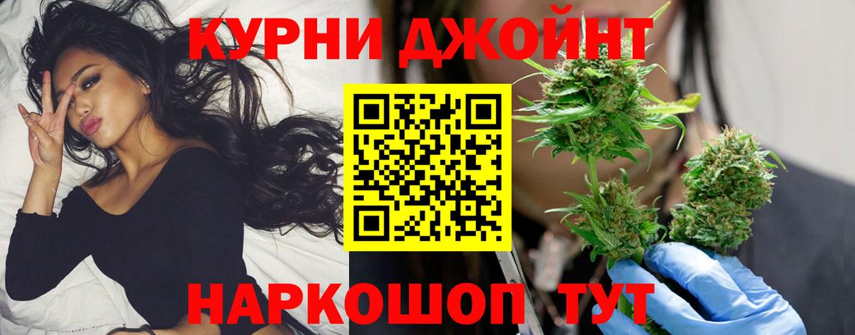 Шишки марихуана Bruce Banner Вышний Волочёк